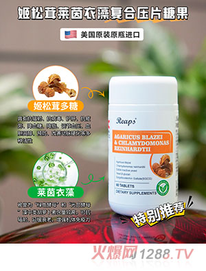 Reaps����˹�������R�������(f��)�ω�Ƭ�ǹ�