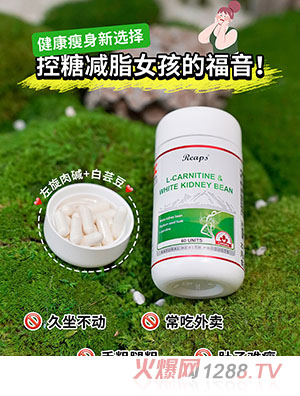 Reaps����˹������A���|���ͺϷ�