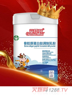 元臣氏骨膠原蛋白肽調制乳粉