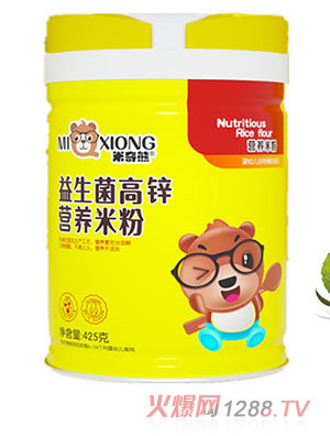 米奇熊益生菌高鋅營(yíng)養(yǎng)米粉