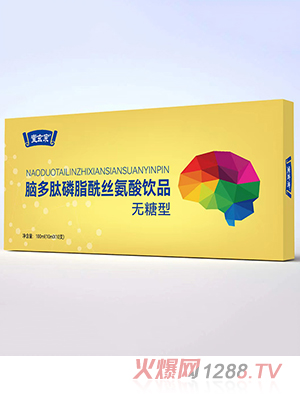 �������X������֬���z�����Ʒ