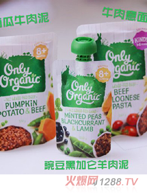 Only Organic奧莉有機肉泥系列