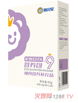 施貝安9號杞智EDTA營養(yǎng)包輔食營養(yǎng)補(bǔ)充品