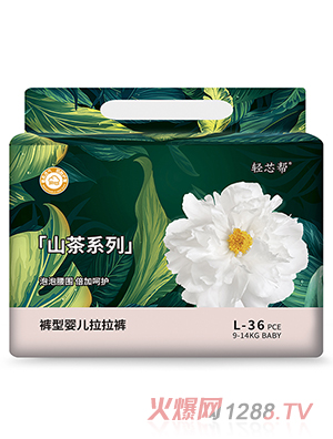 輕芯幫山茶系列褲型嬰兒拉拉褲L36