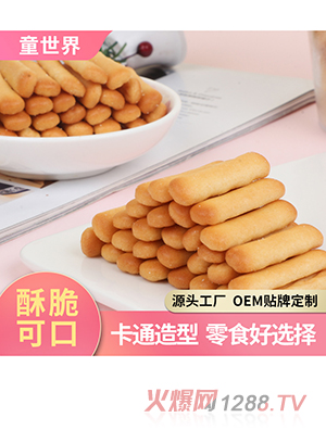 OEM貼牌定制芝士餅干兒童營(yíng)養(yǎng)造型餅干炭燒棒餅代工烘焙渠道廠家
