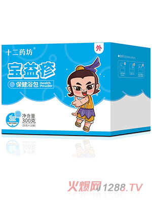 ʮ��ˎ���������ԡ��