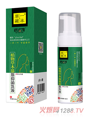 ��һ�ر�ֲ��ݱ�Ľ˹�־�ϴҺ-Ůʿ