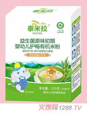 ̩����������ԭζ���ڋ��׃��o(h��)���ЙC(j��)�׷�