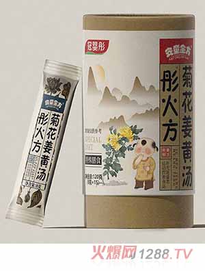 ��ͯ��ͮ�𷽾ջ����S��