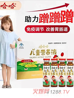 �޹�����ͯ�I�B(y��ng)Һ