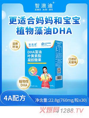 �ǰĵ�DHA�����~�S�������z�ǹ�30��