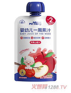 լ������׃�һ�ܹ�֭�O(p��ng)��ɽ�֭