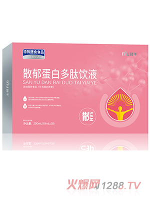 ��ţɢ�����׶����Һ