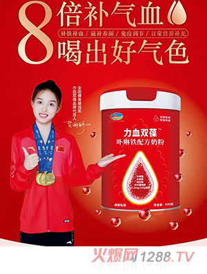 ��Ѫ�p��߲���F�䷽�̷�