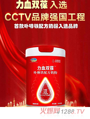 ��Ѫ�p��߲���F�䷽�̷�