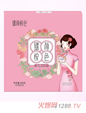 ���ɫ��¶�Ʒ