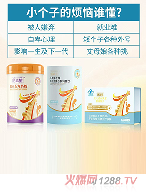 �Z���ǋ�ͯ�̷۠I(y��ng)�B(y��ng)