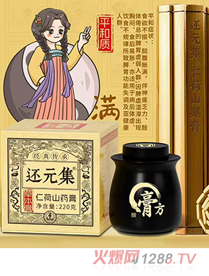 �|��������߀Ԫ���ʺ�ɽˎ��