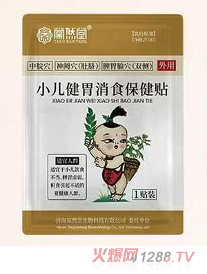 ��Ȼ��С����θ��ʳ�����N