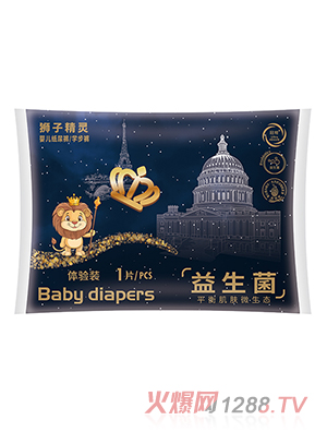 獅子精靈益生菌紙尿褲體驗(yàn)裝