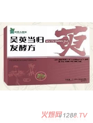 ��ѿ���t(y��)�^���Ǯ�(d��ng)�w�l(f��)�ͷ�