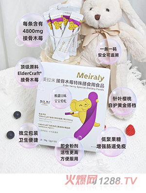 ʥԪ�����׽ӹ�ľݮ������ʳ��ʳƷ