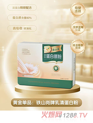 �Fɽ�����䵰���|(zh��)��