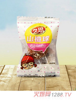 ��˼������ɽ�