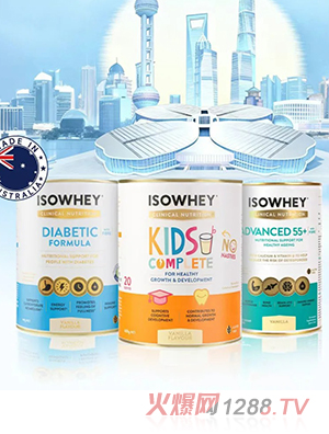 ISOWHEY�I(y��ng)�B(y��ng)Ʒ