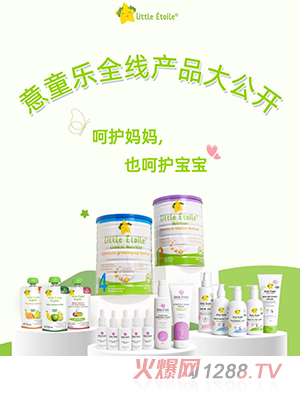 ��ͯ��(l��)ȫ��(xi��n)�a(ch��n)Ʒ