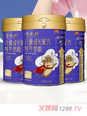 童九齡兒童成長(zhǎng)配方牦牛奶粉