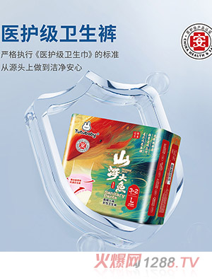 ��Сؐɽ�����~(y��)Ů���l(w��i)��ѝ