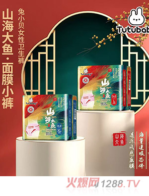 ��Сؐɽ�����~(y��)Ů���l(w��i)��ѝ