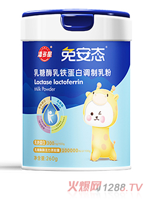 潘多星免安態(tài)乳糖酶乳鐵蛋白調(diào)制乳粉260g