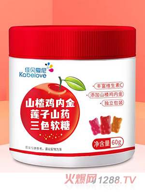 佳貝愛尼山楂雞內(nèi)金蓮子山藥三色軟糖