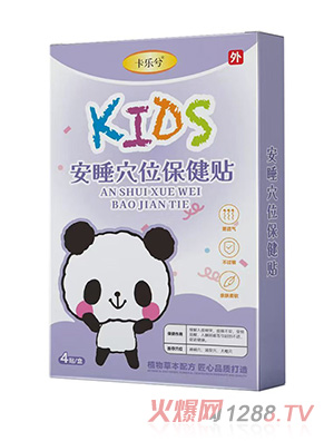 �����ⰲ˯Ѩλ�����N