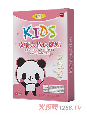 ������ȴ�Ѩλ�����N