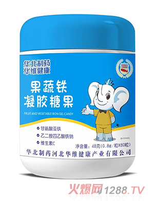 華北制藥華維健康果蔬鐵凝膠糖果48克