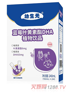 ����Ԫ�{ݮ�~�S����DHAֲ���Ʒ