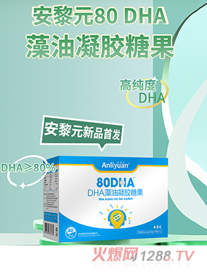 ����Ԫ80DHA�������z�ǹ�