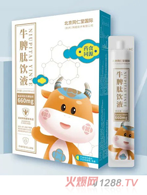 北京同仁堂國際牛脾肽飲液