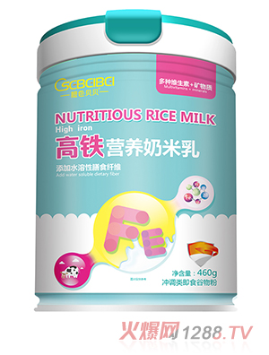 橙色貝貝高鐵營(yíng)養(yǎng)奶米乳