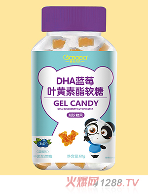 橙色貝貝DHA藍(lán)莓葉黃素酯軟糖