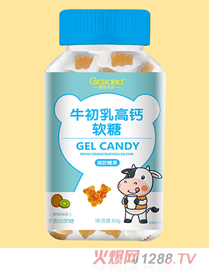 橙色貝貝牛初乳高鈣軟糖