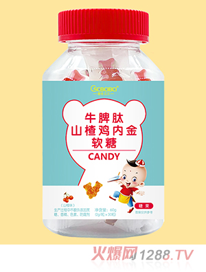橙色貝貝牛脾肽山楂雞內(nèi)金軟糖