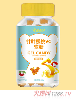橙色貝貝針葉櫻桃VC軟糖