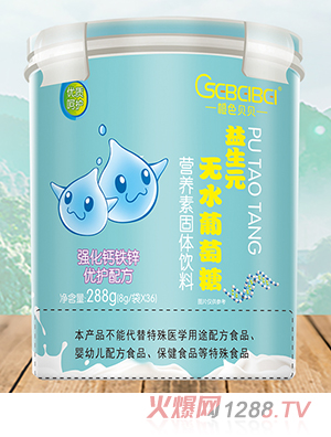 橙色貝貝益生元無水葡萄糖 強化鈣鐵鋅