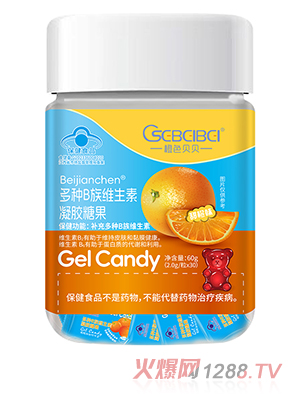 橙色貝貝藍(lán)帽多種B族維生素凝膠糖果