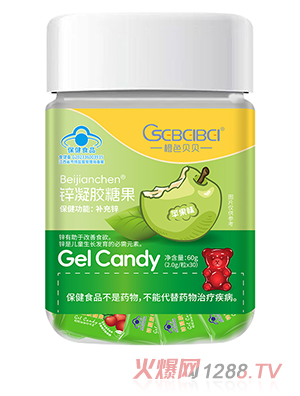 橙色貝貝藍(lán)帽鋅凝膠糖果