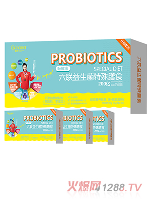橙色貝貝暢敏康六聯(lián)益生菌特殊膳食